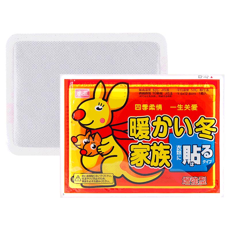 睿盈冬季防寒保100片暖贴宝宝贴