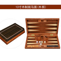 Imperial Sage backgammon Wooden Classic Baccarat Set Wooden Chessboard Set Multi-size BackGammon thumbnail 2