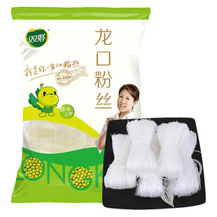 正宗双塔龙口粉丝500g*2山东特产火锅蒜蓉扇贝花甲粉凉拌速食粉条