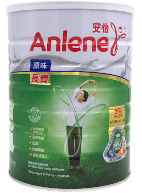 安怡高钙低糖纽西兰成人奶粉港版