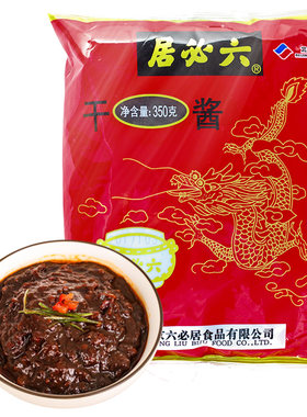 六必居干黄酱5袋大容量装350g