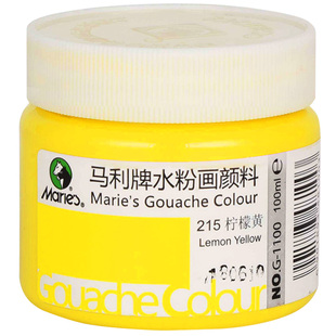 马利牌水粉画颜料套装初学者马力牌罐装100ML马丽学生用大瓶白色18/24/12色画画工具色彩绘画高中生