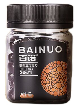 咖啡豆风味巧克力球百诺