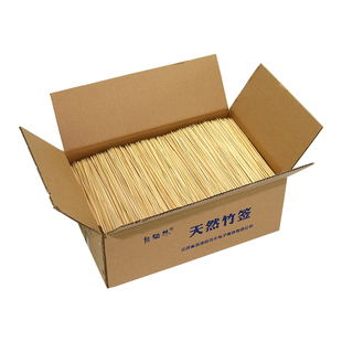 批整箱烧烤竹签25cm*2.5mm串串香麻辣烫羊肉串关东煮烤串竹签子