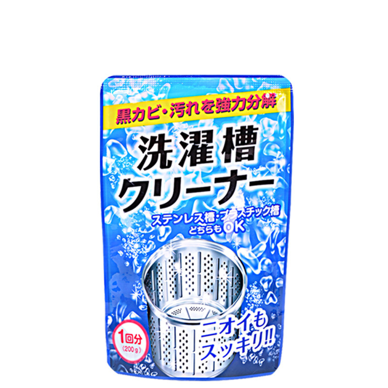 日本原装进口杀菌洗衣机槽清洁剂
