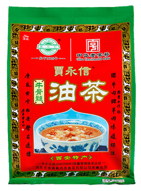 贾永信牛骨髓五仁咸油茶