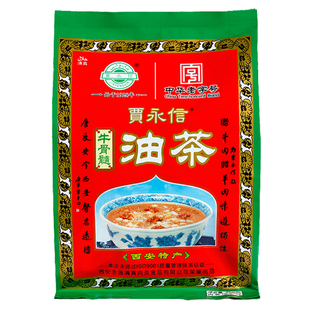 贾永信牛骨髓油茶400g*2陕西西安特产桥梓口五仁袋装清真包邮早餐