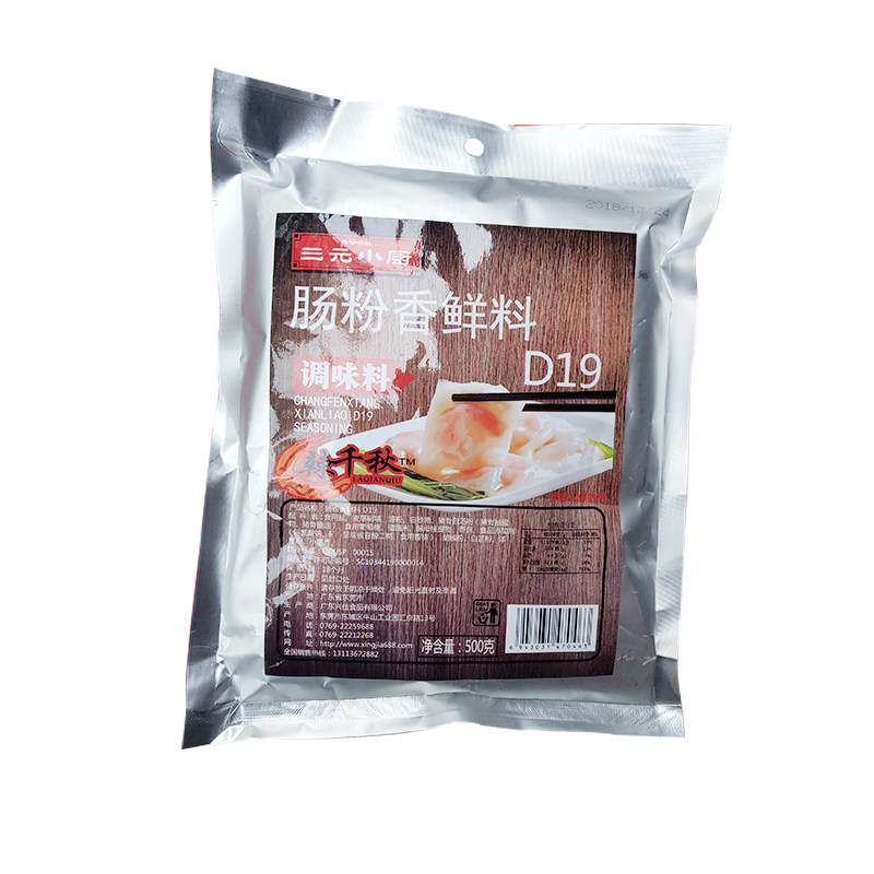 广东肠粉酱汁料配方肠粉调料汁广东肠粉王调料商用肠粉调味料增香
