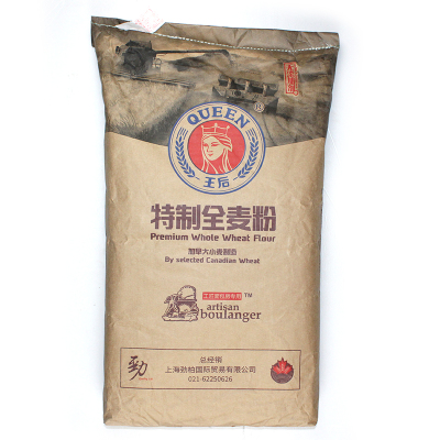 王后全麦粗粉细粉面包吐司25kg