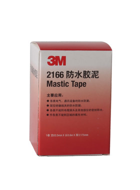3m通讯设备密封填充防潮电工胶带