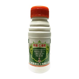 大蒜专用拌种剂六效合一防虫防病地蛆蚜虫锈病根腐病噻虫胺种衣剂
