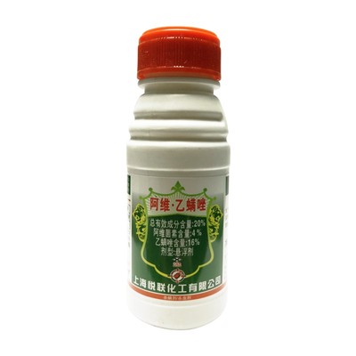 大蒜专用拌种剂六效合一噻虫胺