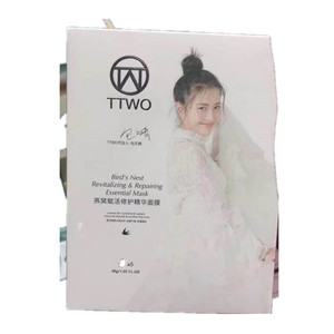 ttwo燕窝修护精华面膜提亮修复
