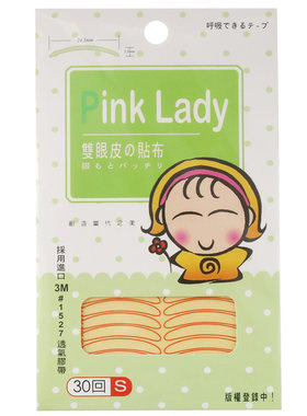 台湾双眼皮贴布不反光颗粒美目贴
