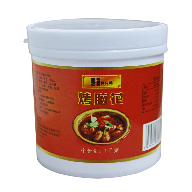 烤脑花酱调料水煮调料锡纸脑花调