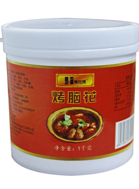 烤脑花酱调料水煮调料锡纸脑花调