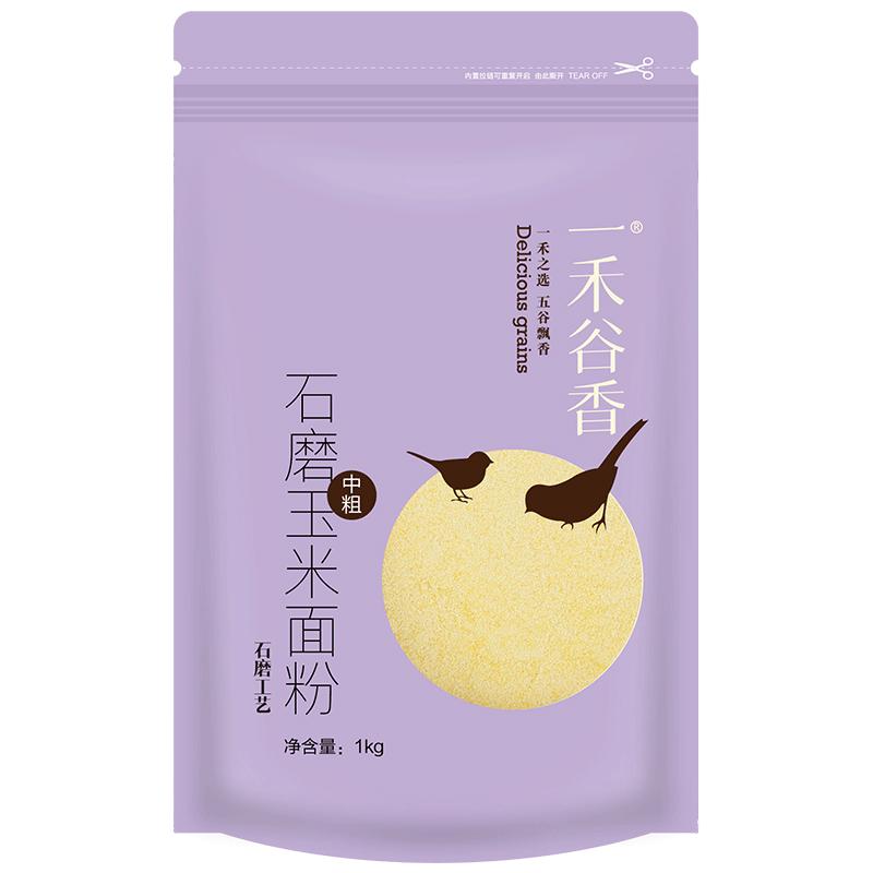 一禾谷香玉米面粉中粗粗粮石磨