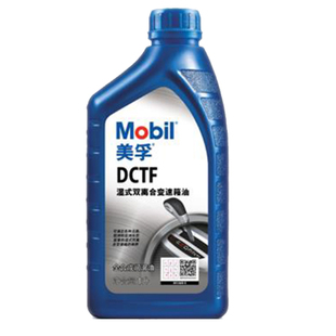官方正品mobil美孚DCTF全合成湿式双离合变速箱油大众DSG波箱油1L