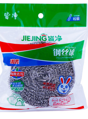 超大号独立装钢丝球刷