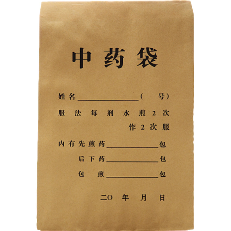 中药牛皮纸袋/厂家直销量大价优