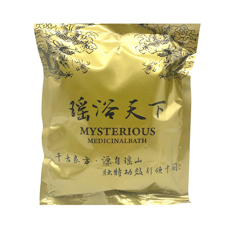 瑶浴泡澡药包正品瑶族养生艾草药浴粉美容院满月发汗产后养生调理
