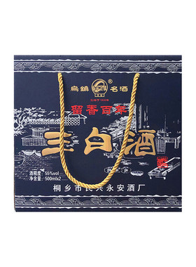 乌镇特产林家古镇三白酒葫芦礼盒