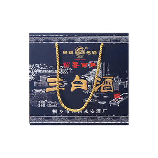 乌镇特产三白酒林家古镇55度15年陈高度酒葫芦坛礼盒500mlx2瓶