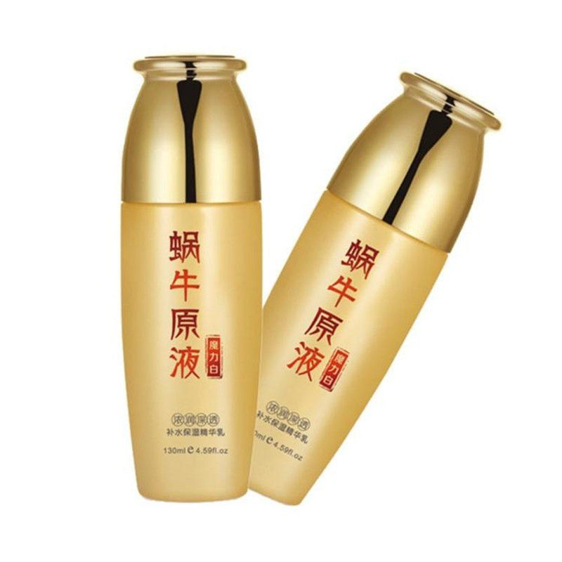 御清堂魔力颜蜗牛原液补水保湿