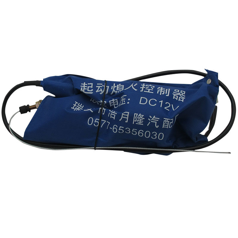 汽车货车船用柴油发动机熄火控制器断油电磁阀停火拉线包12V24伏