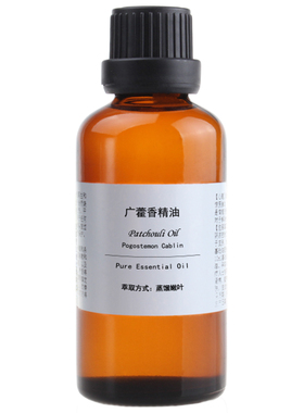 珍恋广藿香精油50ml纯单方