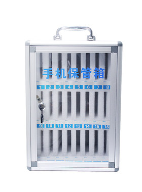 桌面收纳盒华卡铝合金学生手机箱