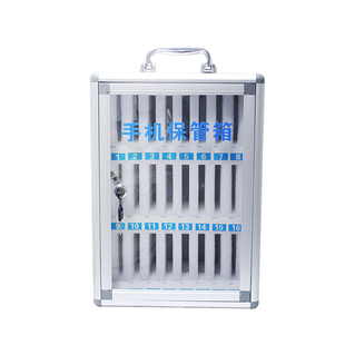 带锁学生手机保管箱挂墙桌面手机收纳箱保险箱员工手机整理存放箱