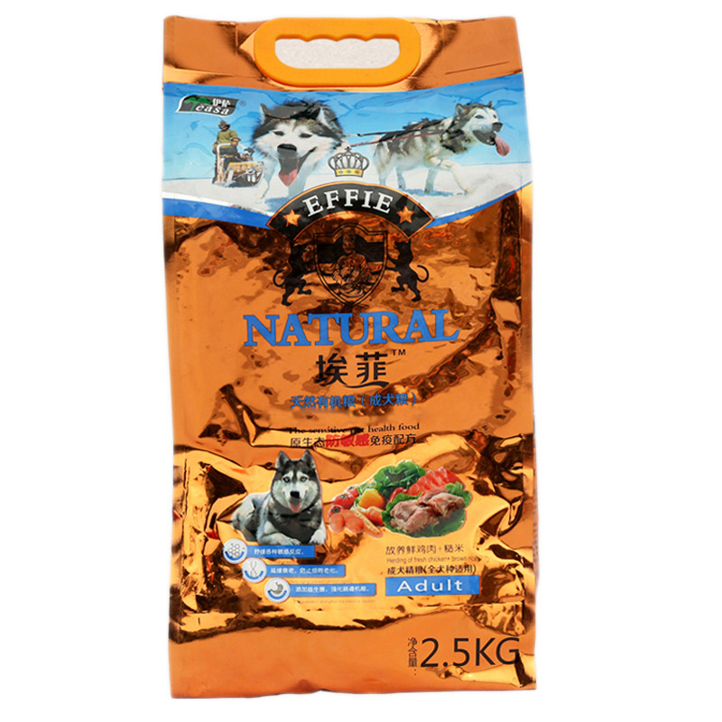 伊萨嘉露狗粮15kg金毛泰迪萨摩耶阿拉斯加不上火牛肉味成犬专用粮