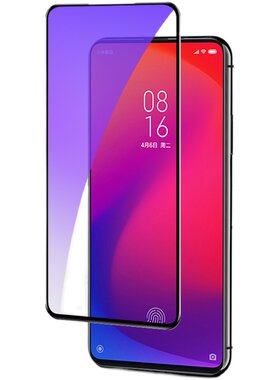 适用红米k20pro钢化膜钻石高清