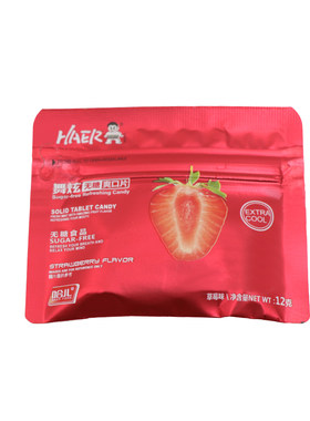 哈儿薄荷糖清凉爽口含片盒装