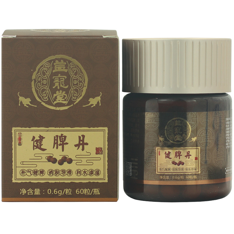 益宠堂益脾丹猫狗补脾益肾促循环