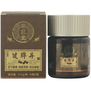 益宠堂益埤丹温甚丹荫肾丹猫狗温肾丹改善循环抵抗力益脾保健品
