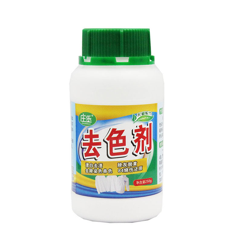 庄乐浓缩去色剂衣物漂白去色素黄斑污渍神器84烧伤还原干洗衣店用