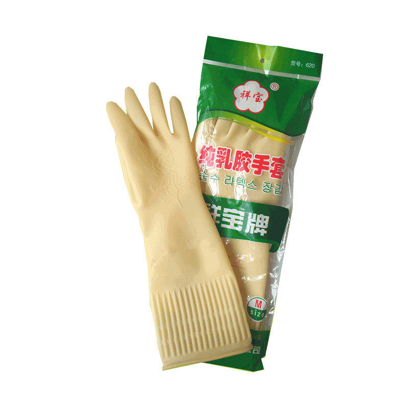 满10双包邮祥宝橡胶胶皮手套手套