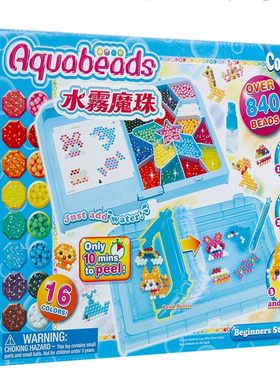 女孩玩具DIYaquabeads水雾魔珠