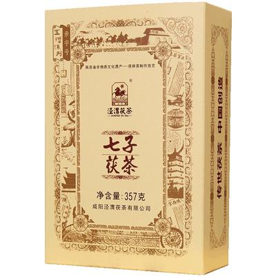 泾渭茯茶泾阳陕西特产金花