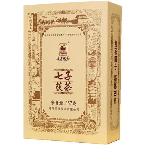 泾渭茯茶 泾阳茯茶砖茶陕西特产非遗黑茶叶金花伏茶  七子茯茶3片