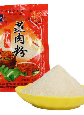 粉蒸肉不辣安徽安庆特产小袋装