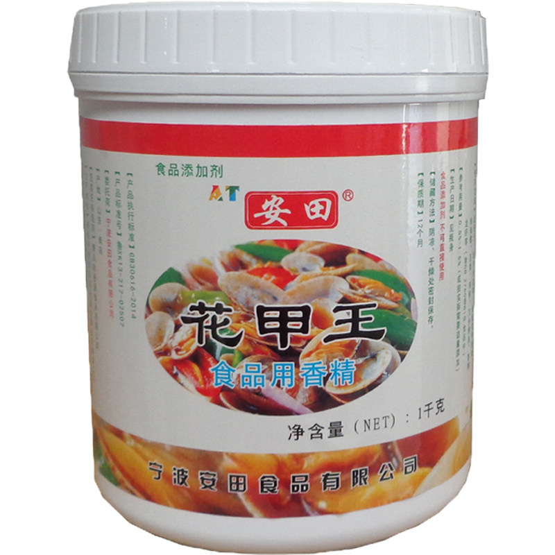 安田花甲王香膏酱料调味料 秘制锡纸花甲粉海鲜大咖炒花甲调料
