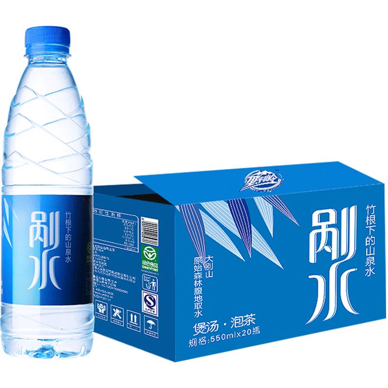 迎驾山泉5.2L*4大瓶弱碱性饮用水大桶装水剐水山泉水包邮整箱