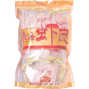 香海虾皮420g 干净味鲜 干货海鲜水产干货独立小包装 海鲜特产