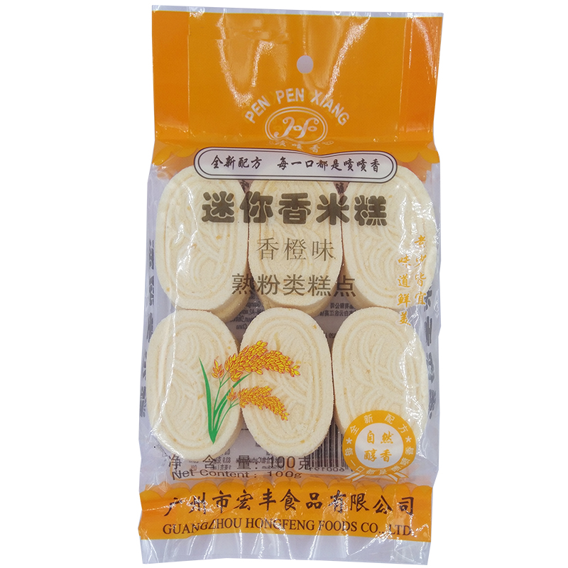 香米糕即食儿时怀旧零食品点心传统糯米糕手工小吃的散装老式特产