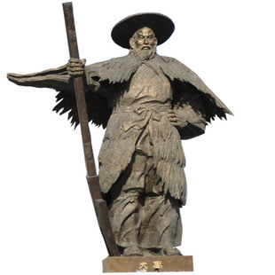 大禹治水古代神话人物玻璃钢制作铜雕人物广场城市景观景区摆放