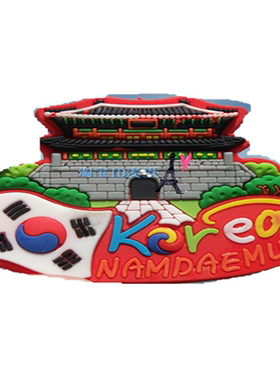 韩国当地购买冰箱贴韩国