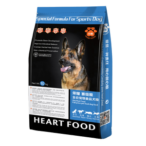 心粮狗粮成犬卡斯罗德牧赛级犬粮